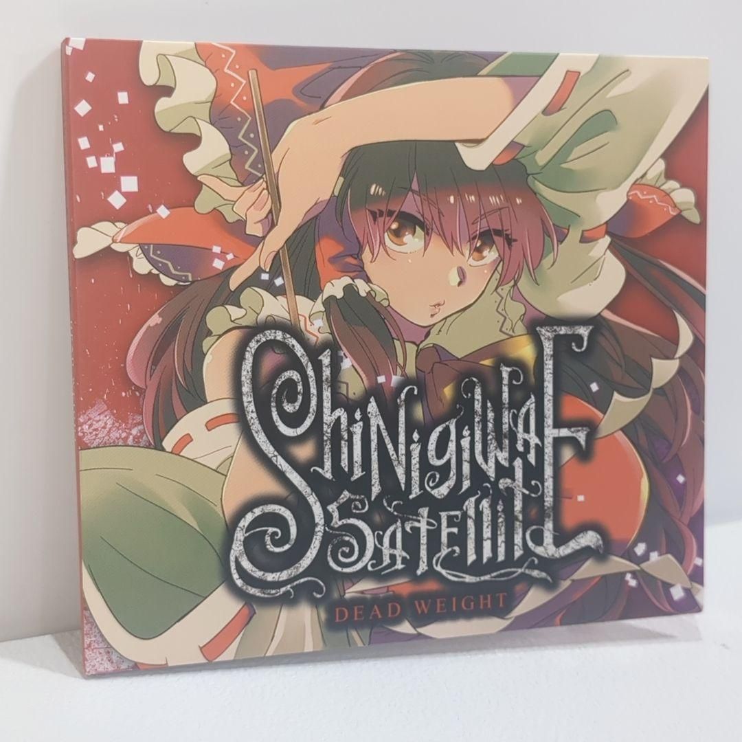 ANOTHER WORLD 1〜3 TUMENECO 東方 同人 音楽 CD ANOTHER WORLD 1〜3 TUMENECO 東方 同人 音楽 CD - メルカリ