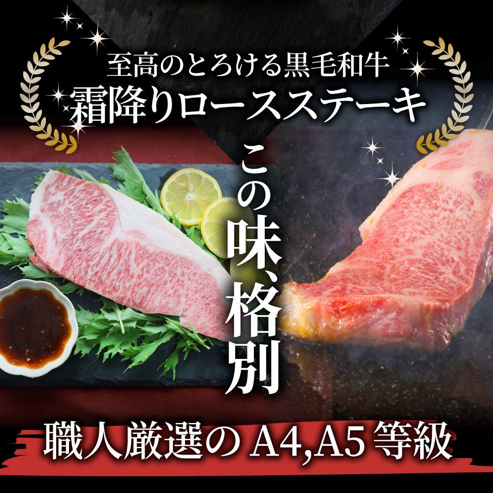 肉 お歳暮 新生活 ギフト 食品 お祝い A4.A5等級 黒毛和牛ロースステーキ180g×20枚 凍眠 テクニカン プレゼント ステーキ 黒毛 和牛  ロース 国産 冷凍 祝い お祝い返し 記念 送料無料