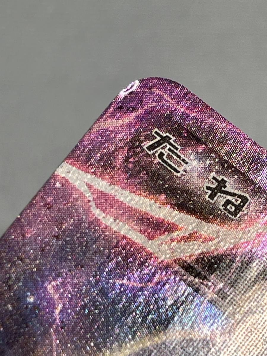 イベルタルEX CP5 037/036 シークレット イベルタルEX【-】{037/036}