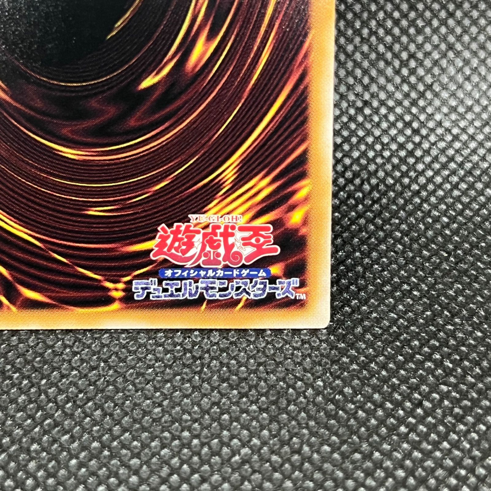 遊戯王 白き森の聖徒リゼット クォーターセンチュリー