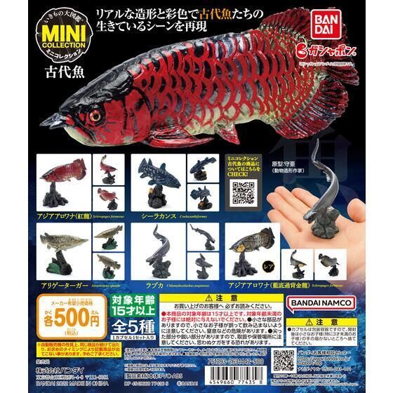 いきもの大図鑑シリーズ　まとめ売り hq720.jpg?sqp=-