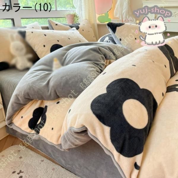 秋冬