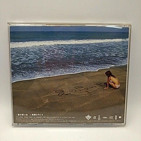 ケツメイシ 夏の思い出 [CD] 2508-CZon-334 - メルカリ