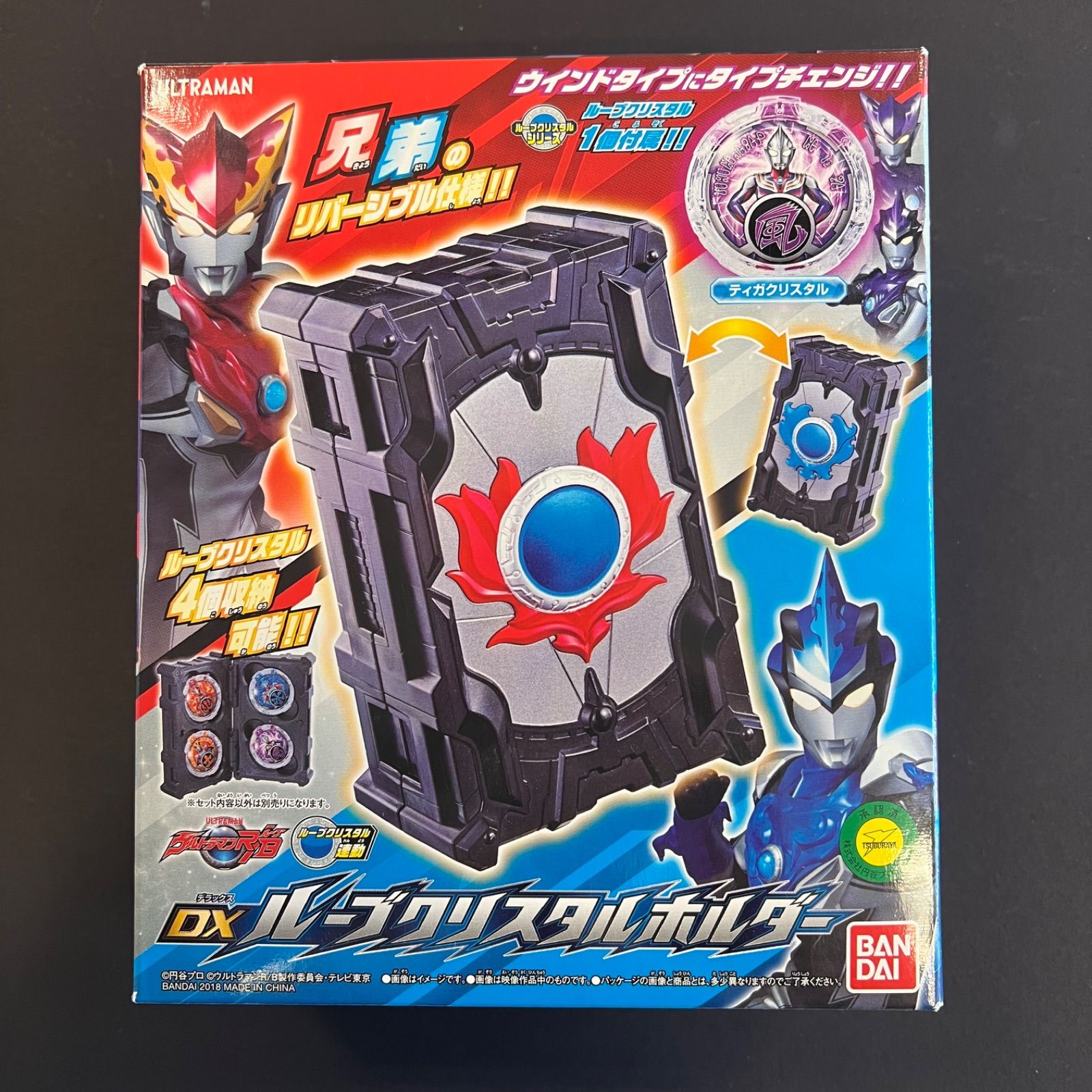 新品】DXルーブクリスタルホルダー ウルトラマン - メルカリ