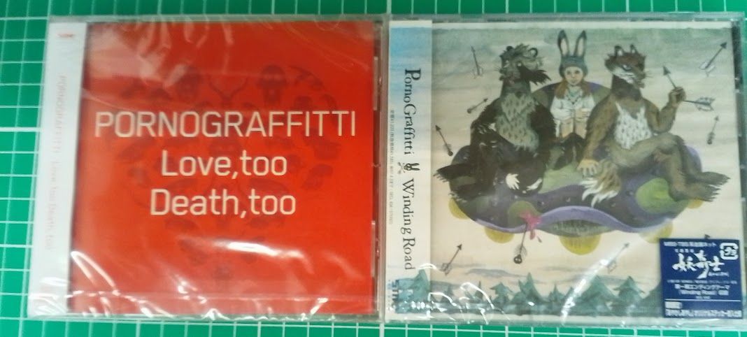 ポルノグラフィティ CDセット - メルカリ