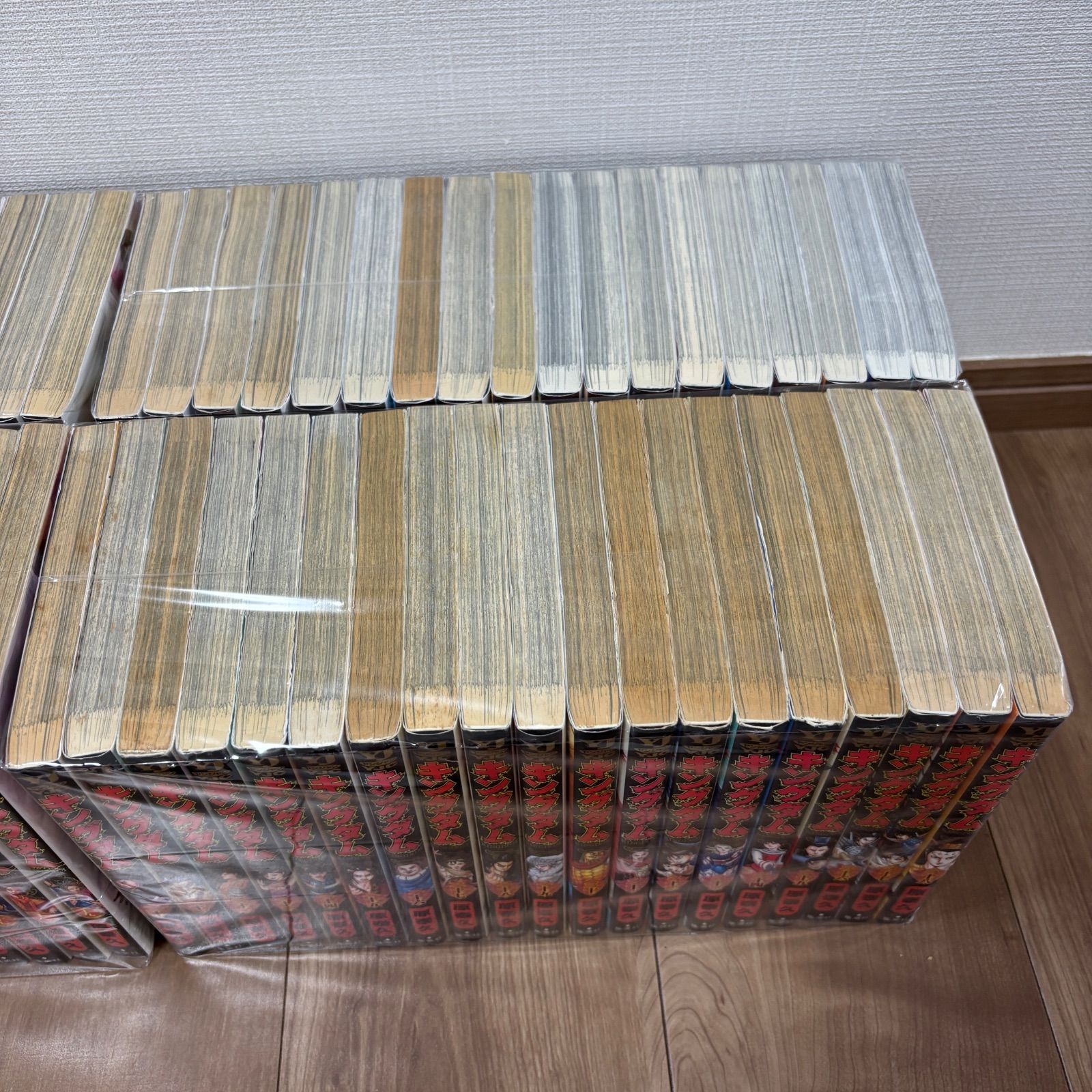 キングダム 全巻