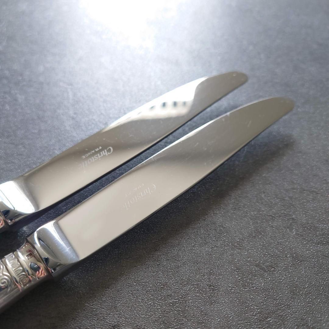 クリストフル マルメゾン