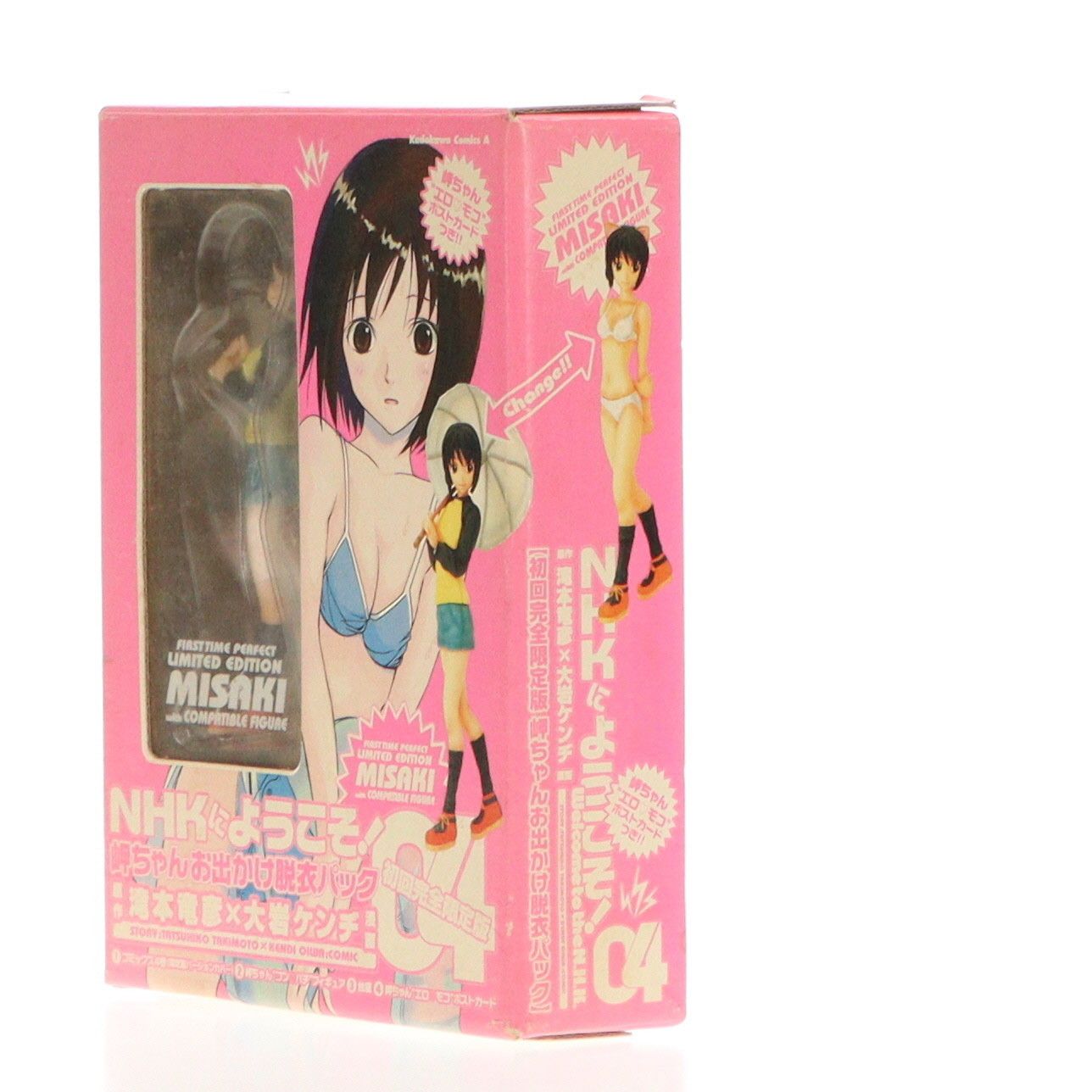 フィギュア単品) 中原岬(なかはらみさき) 岬ちゃんコンパチフィギュア