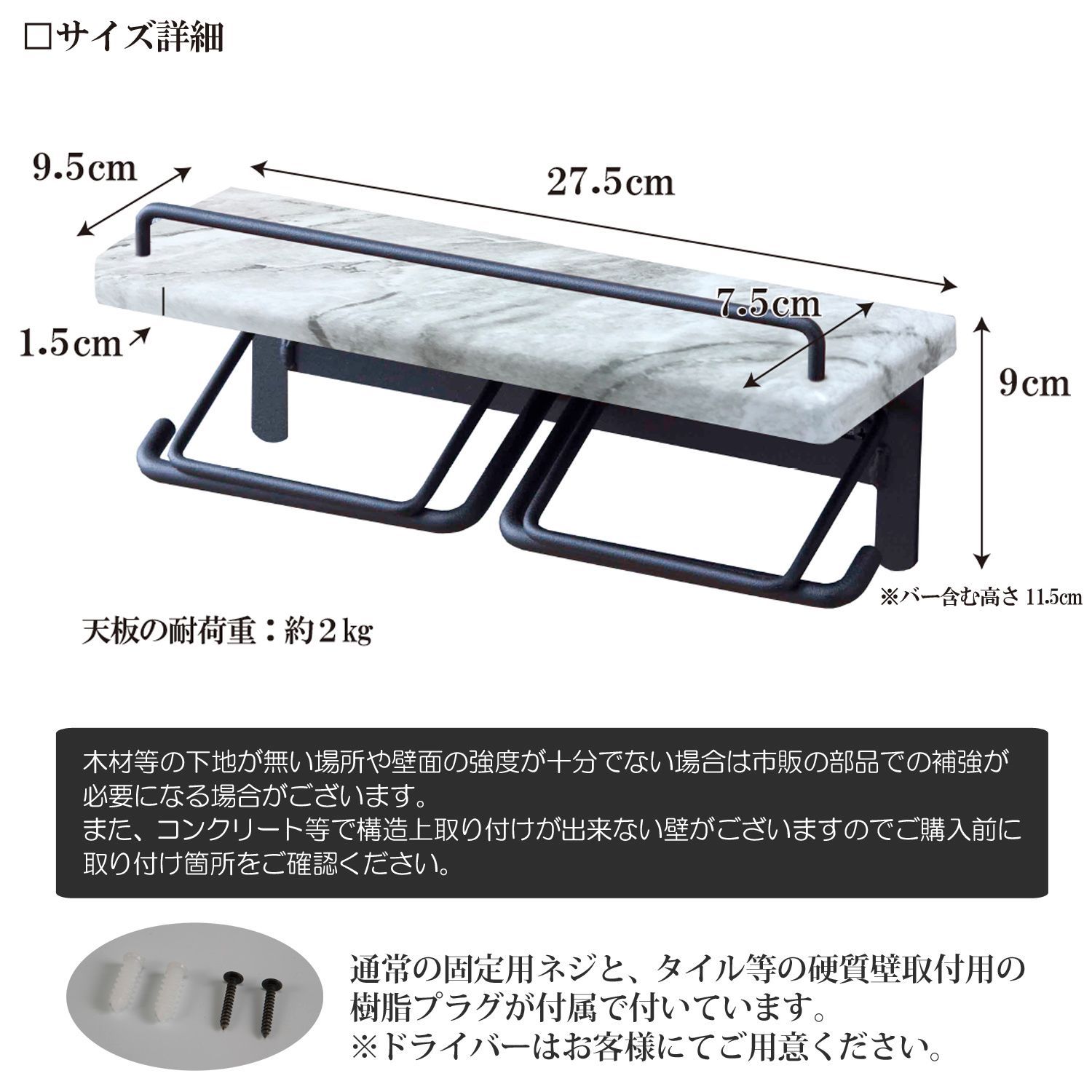 小物置き ペーパー押さえ