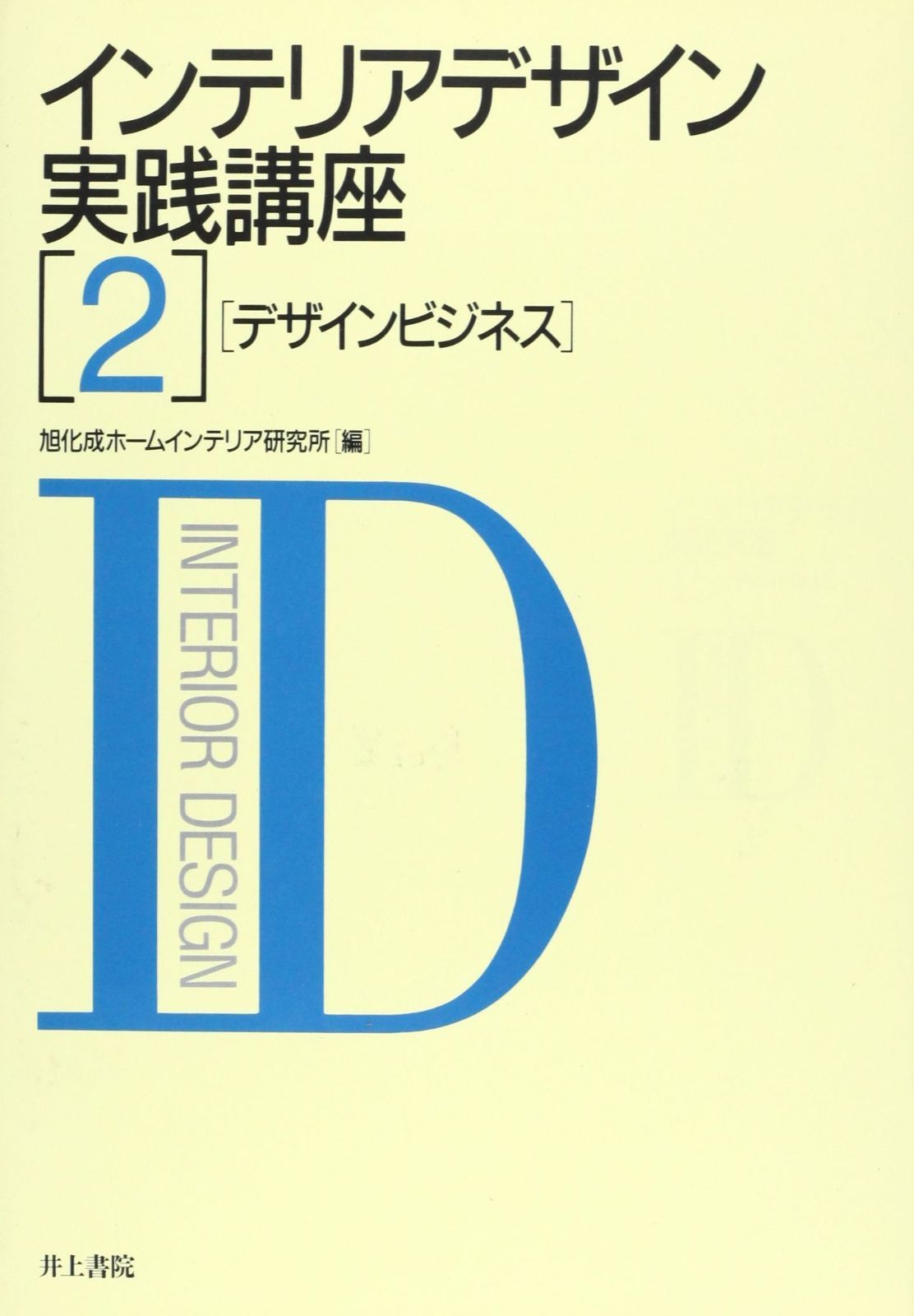GUILTY GEAR -STRIVE- プリモアート 石渡太輔直筆サイン入り