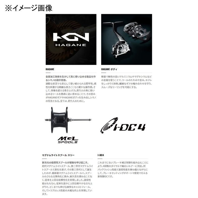 シマノ(SHIMANO)] 23 SLX DC 70XG 右ハンドル シマノSLX DC 70