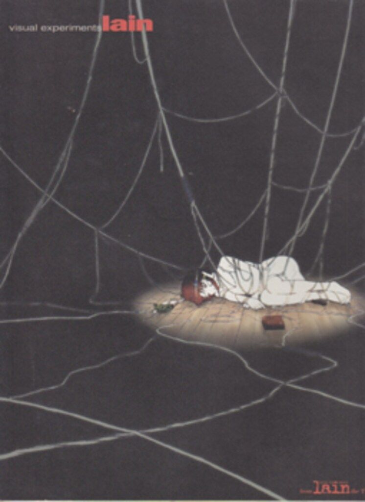 ソニー・マガジンズ 安倍吉俊 visual experiments lain