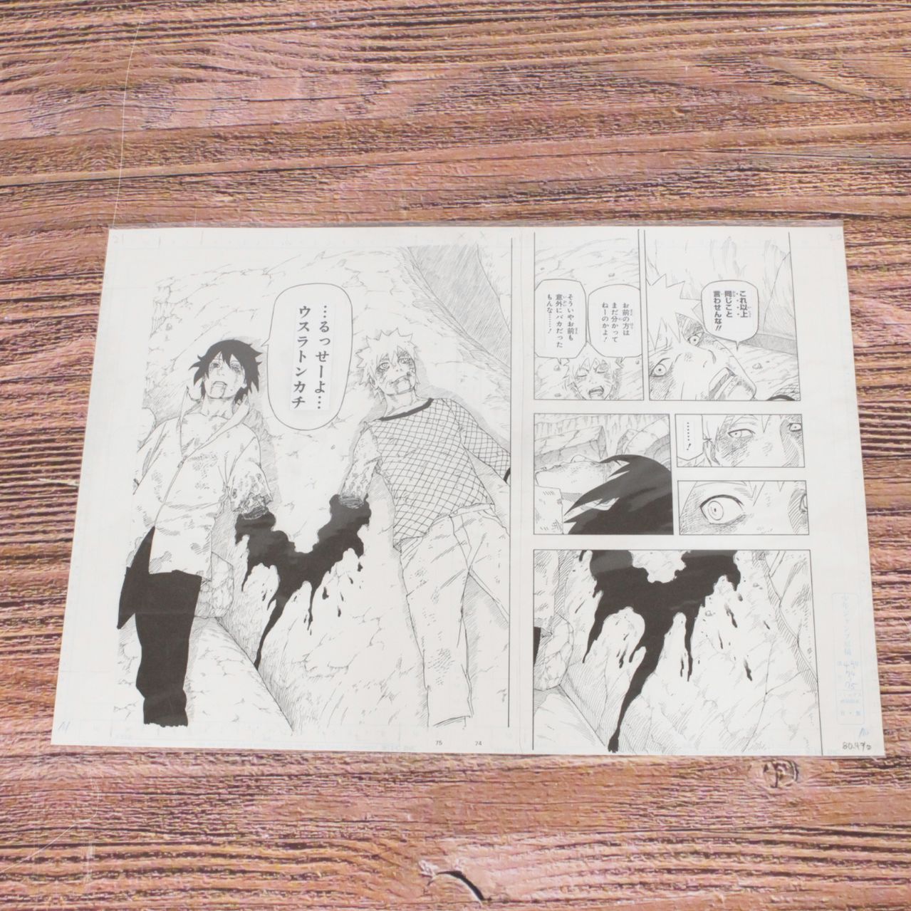 NARUTO展　ナルト展　複製原画　新品未開封　5枚セット NARUTO展 ジャンプフェスタ ナルト複製原画 5枚セット｜Yahoo