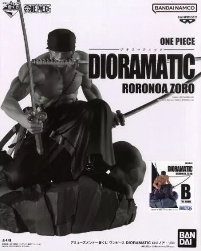 中古】フィギュア ロロノア・ゾロ B(アニメーション彩色