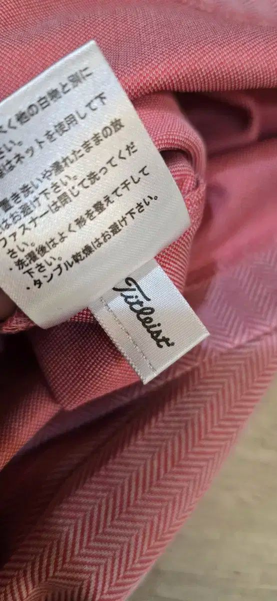 サイズ 日本