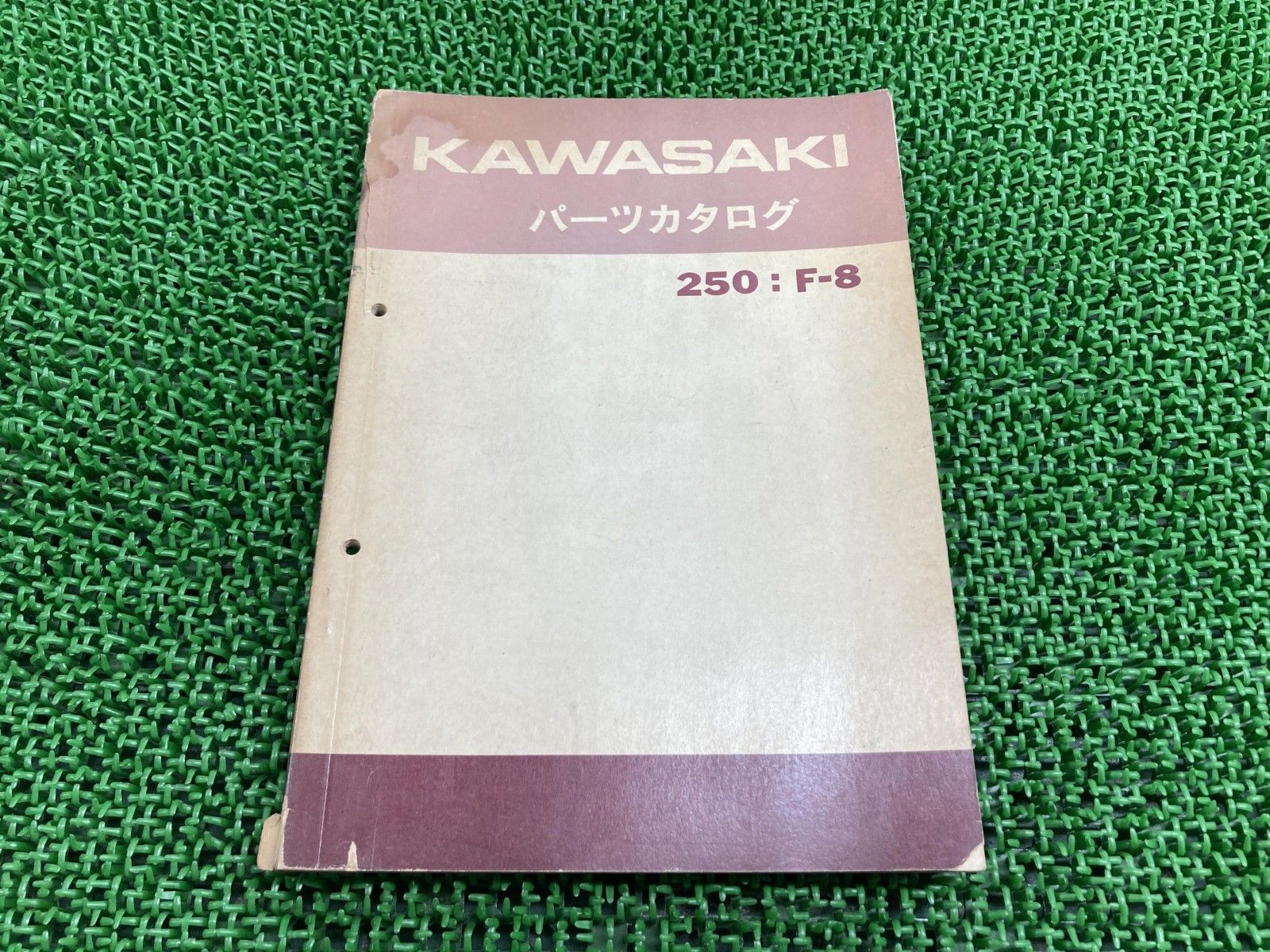 250TRバイソン パーツリスト カワサキ 正規 バイク 整備書 250TR-F-8