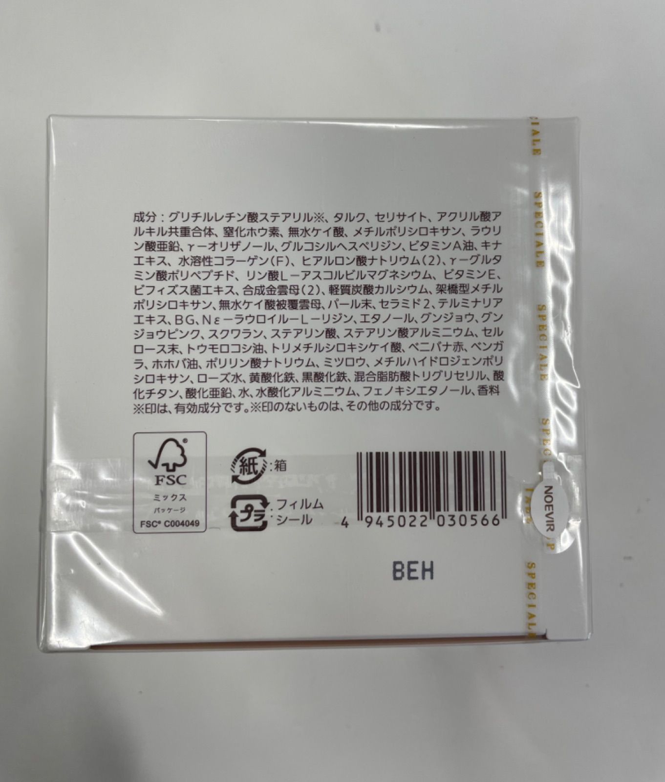 薬用パウダーセラム 23g