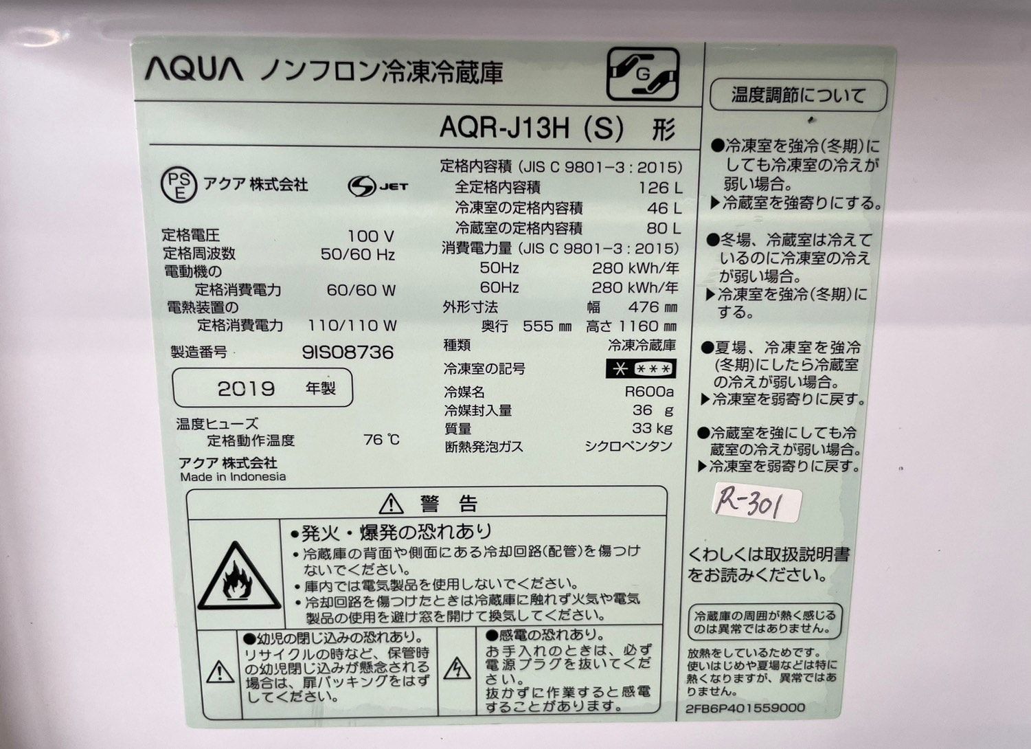 大阪送料無料☆3か月保障付き☆冷蔵庫☆2019年☆アクア☆2ドア☆AQR  