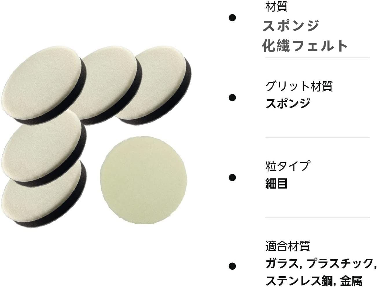 細目 マジックテープ式