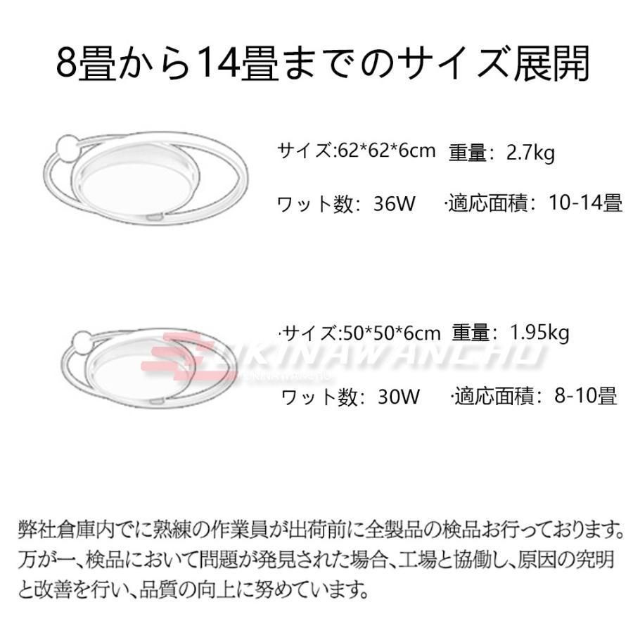 シーリングライト おしゃれ