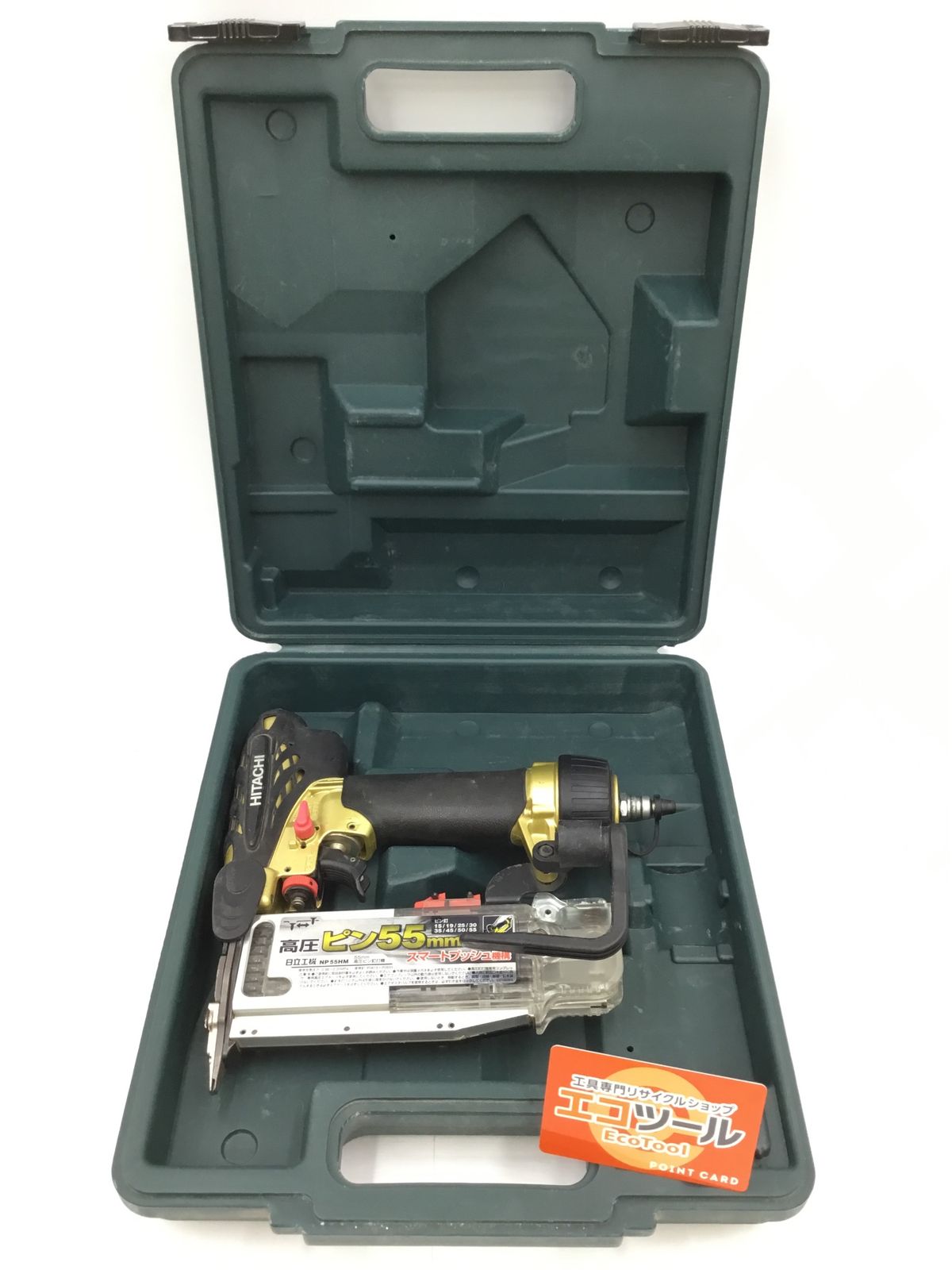 品 HiITACHI|日立 高圧ピン釘打機 NP55HM IT0MS4RDHSKO エコツール半田店 M02
