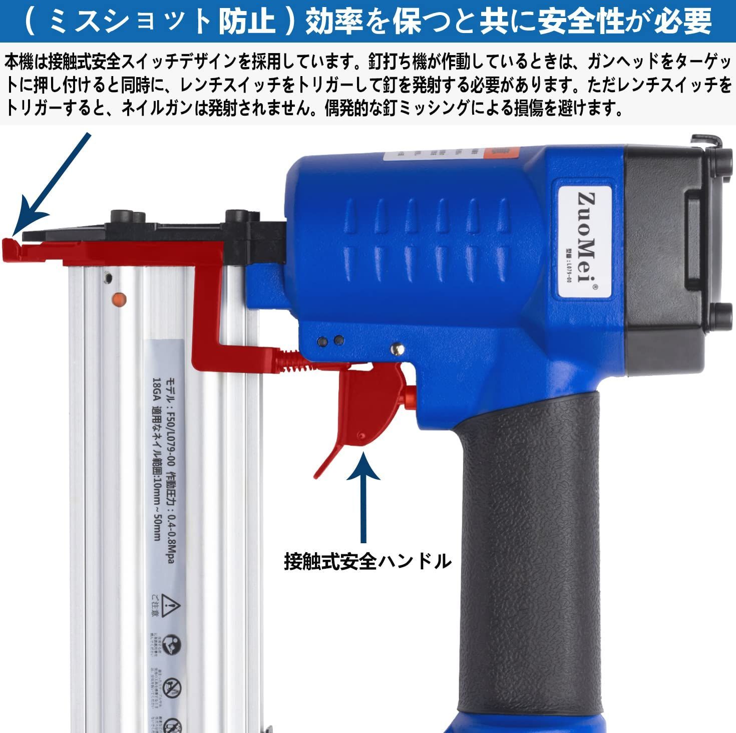 工具 釘打ち ネイルガン F50 フィニッシュネイラー 10mm〜50mm エアー