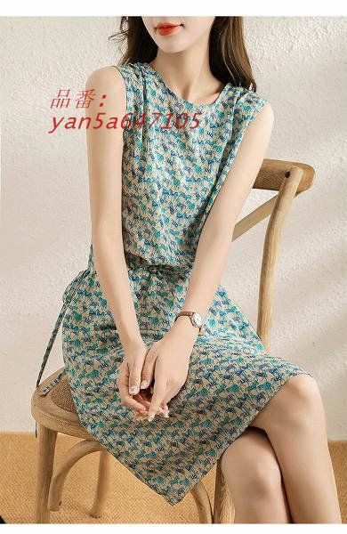 プリントワンピース ノースリーブ ウエストシェイプ ひざ丈 グリーン系 ほっそり効果お出かけ女子会20代30代40代50代60代 yan5a647105