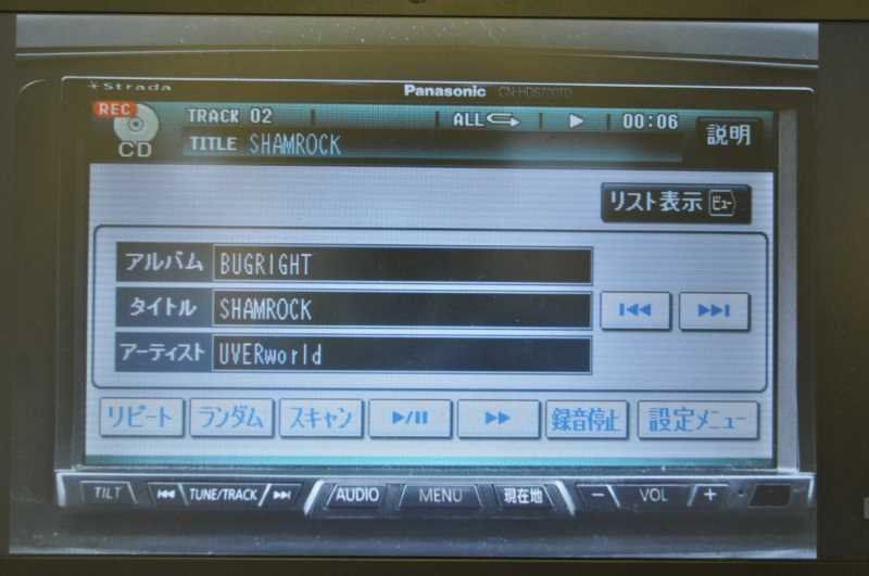 HDDナビ カーナビ 地図2007年 CD DVD フルセグ (ZRR70