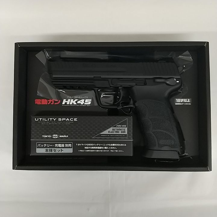 東京マルイ 電動ハンドガン HK45 18歳以上用 TOKYO MARUI 【東京マルイ