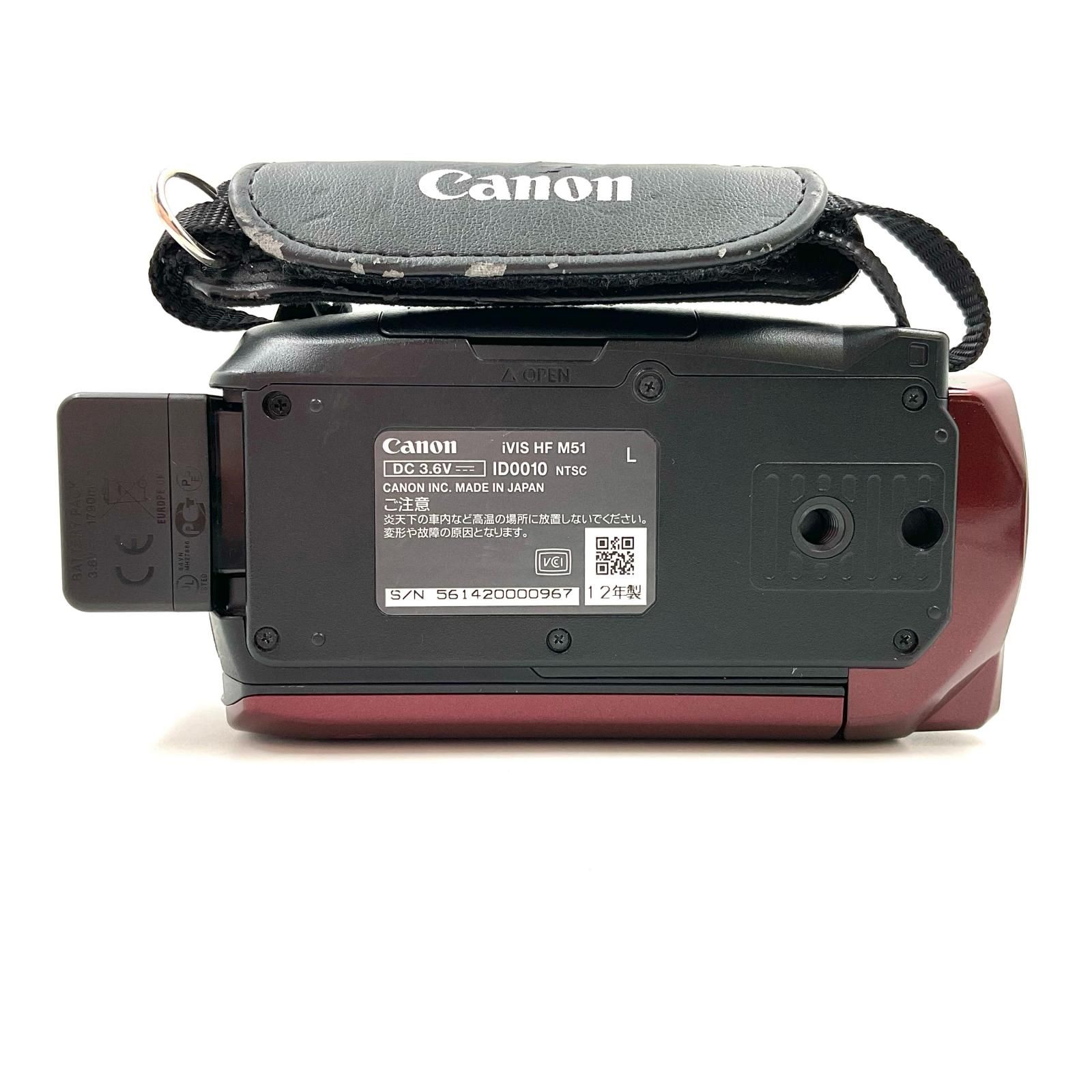 Canon iVIS HF M51 [レッド] 動作確認済【全額返金保証】【最速