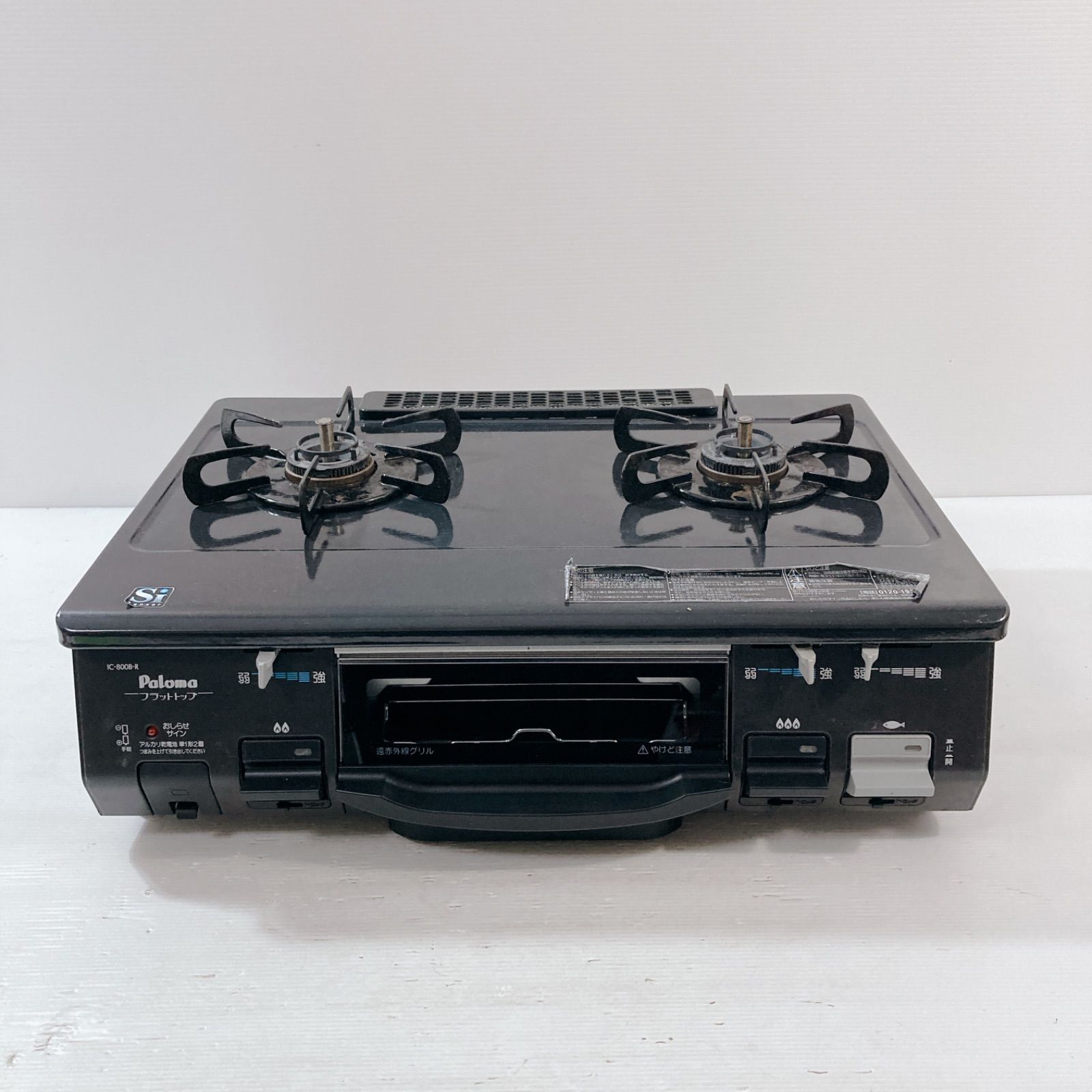 生活家電 Paloma フラットトップ ガスコンロ IC-800B-1R 家庭用 