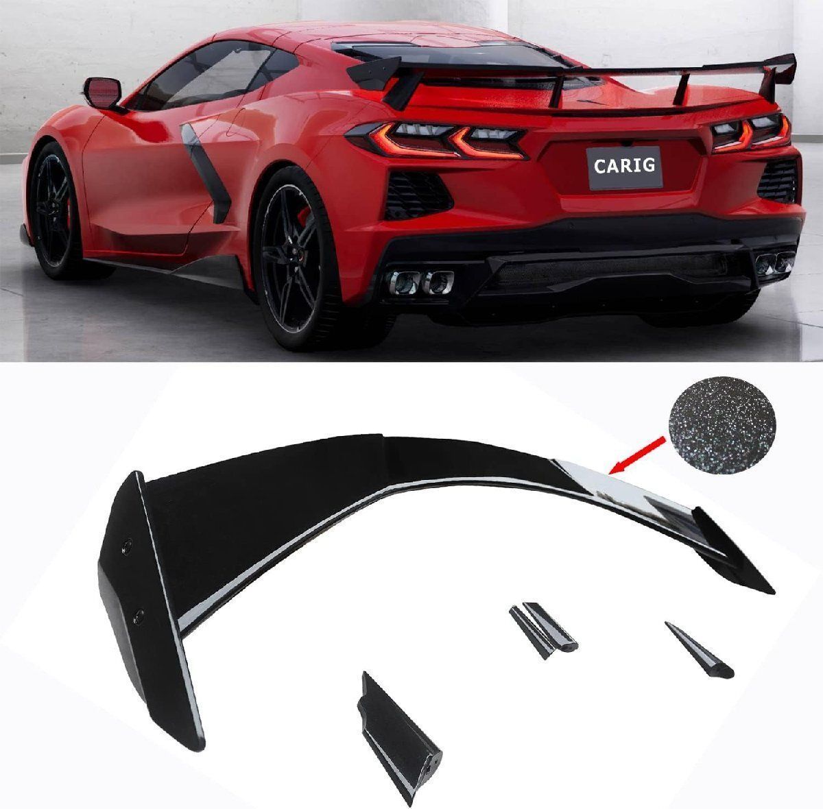 リアスポイラー 2020- シボレー コルベット2LT 3LT コンバーチブル C8 リアウィング カーボンフラッシュ ABS製 塗装済み 外装パーツ