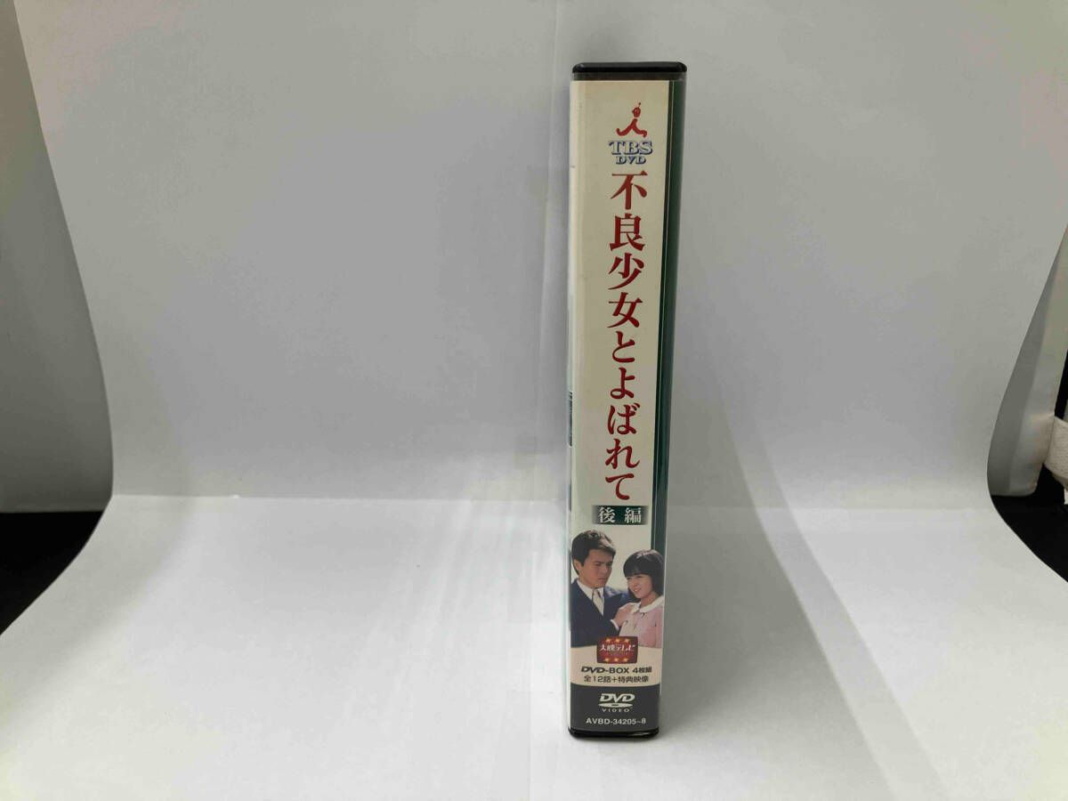 大映テレビドラマ『不良少女と呼ばれて』DVD 全8枚 全巻セット 大映テレビドラマ『不良少女と呼ばれて』DVD 全8枚 全巻セット