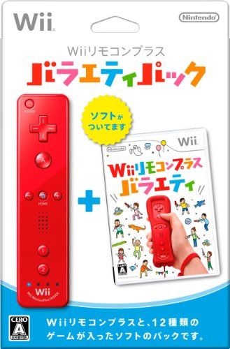 Wiiリモコンプラス バラエティパック