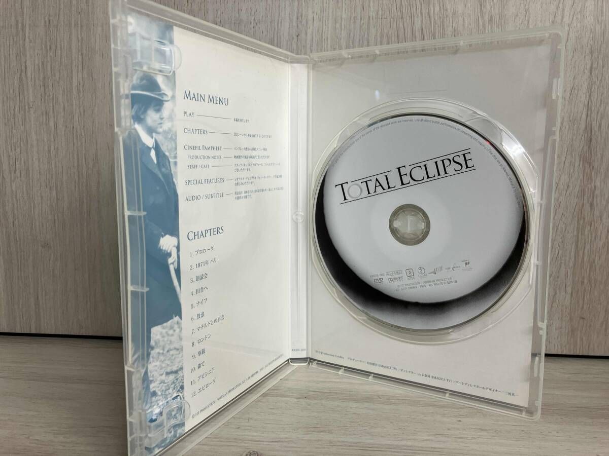DVD 太陽と月に背いて レオナルド・ディカプリオ 【公式通販】