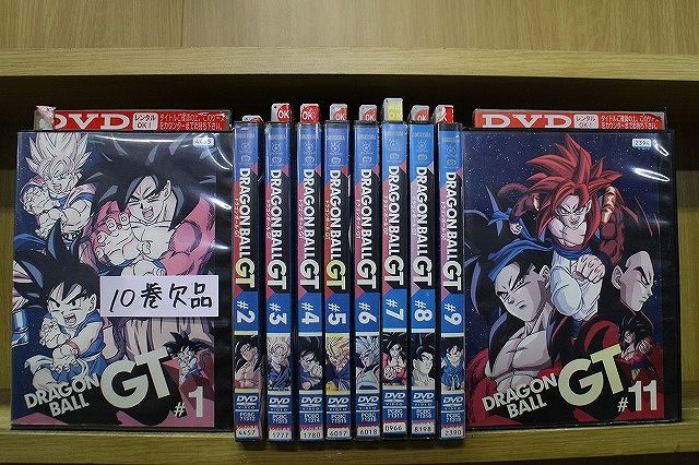 DVD ドラゴンボールGT 1～11巻(10巻欠品) 10本セット ※ケース
