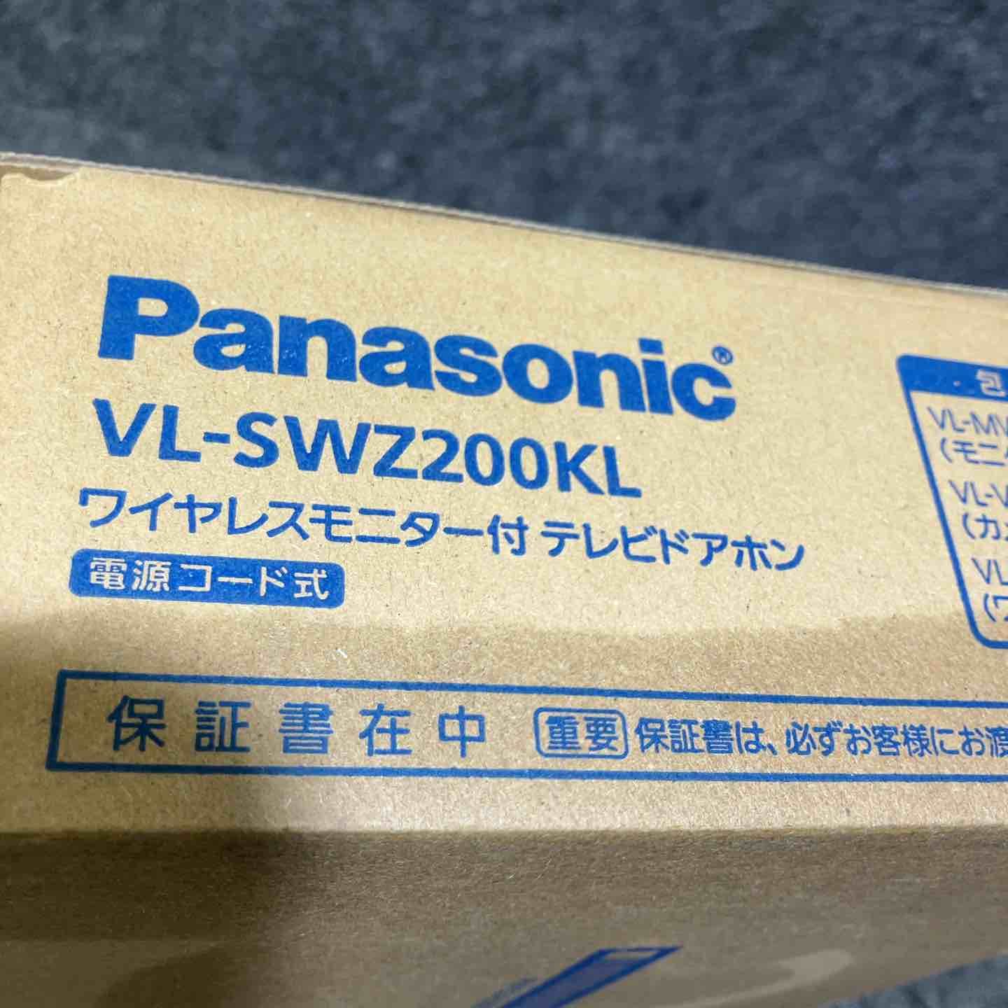 Panasonic パナソニック