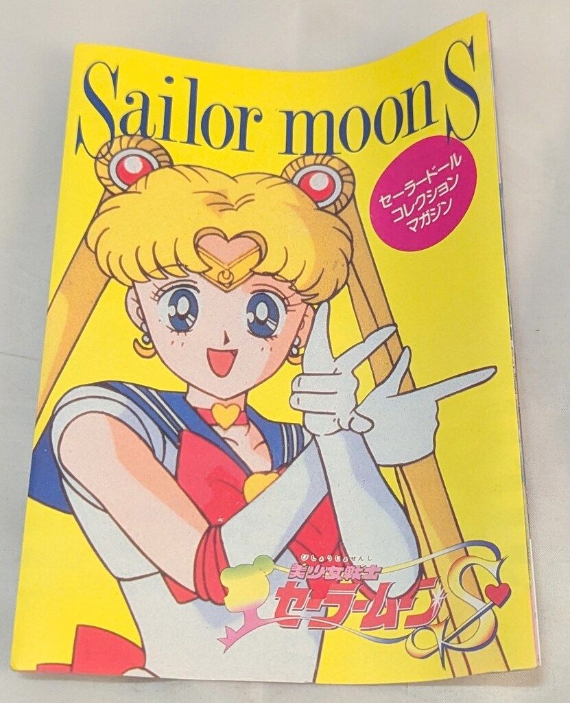 ❤ バンダイ
