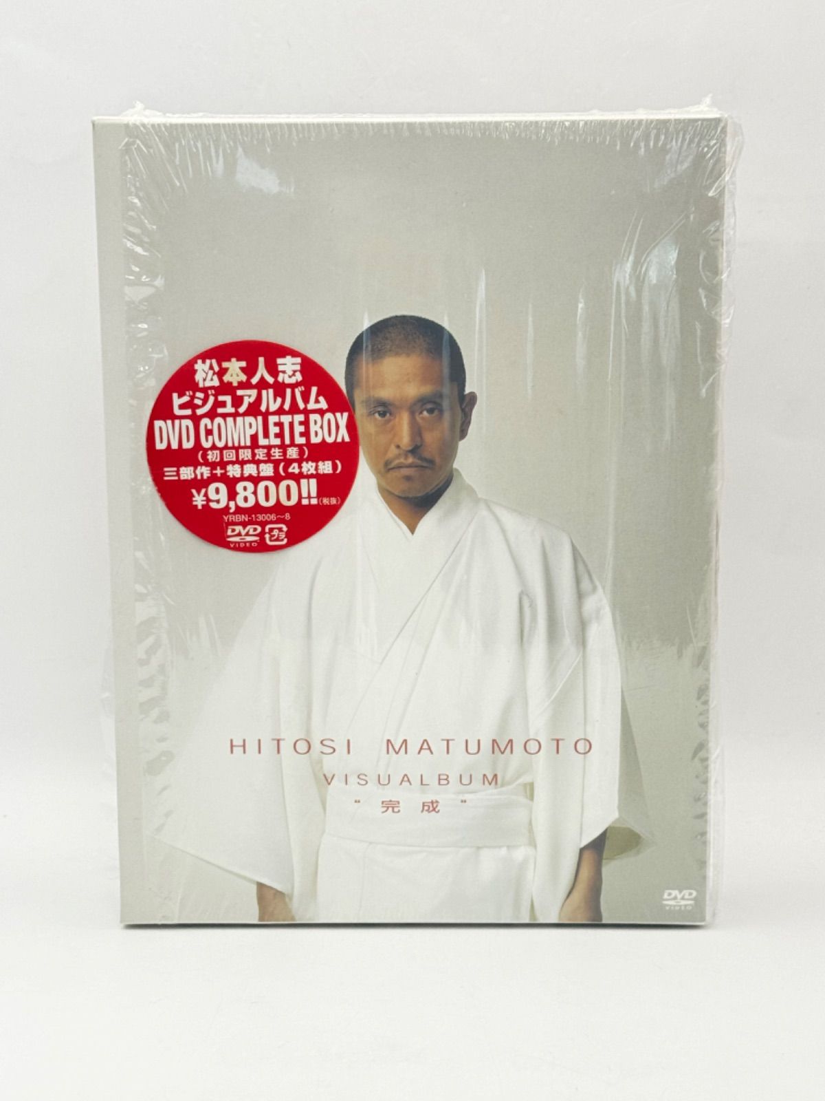 新品 松本人志 VISUALBUM 完成 初回限定生産 4枚組 ビジュアルバム 初回盤】松本人志 ビジュアルバム 完成 コンプリートボックス