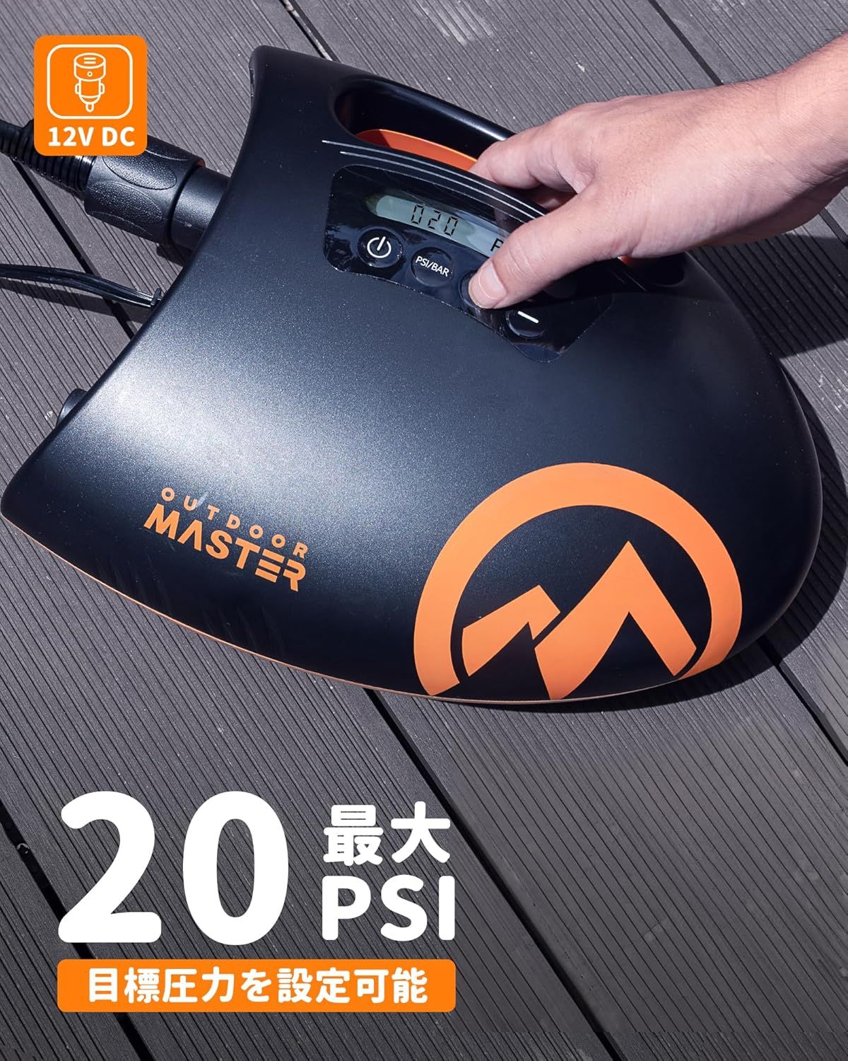 電動エアーポンプ OUTDOORMASTER 空気入れ　SUP Amazon.co.jp: OUTDOORMASTER電動エアーポンプ 空気入れ