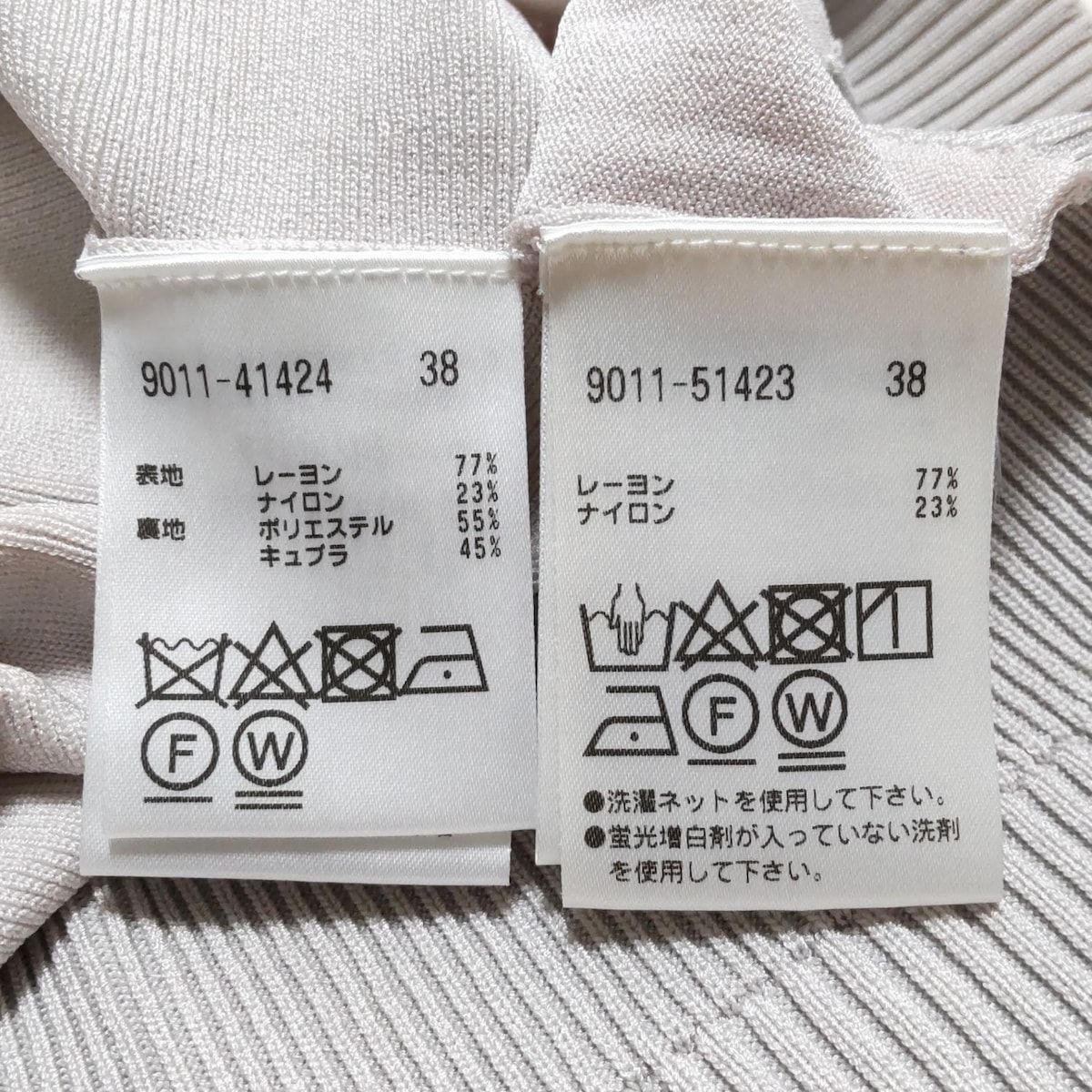 モラビト　ワンピース MORABITO(モラビト) ワンピースセットアップ レディース美品