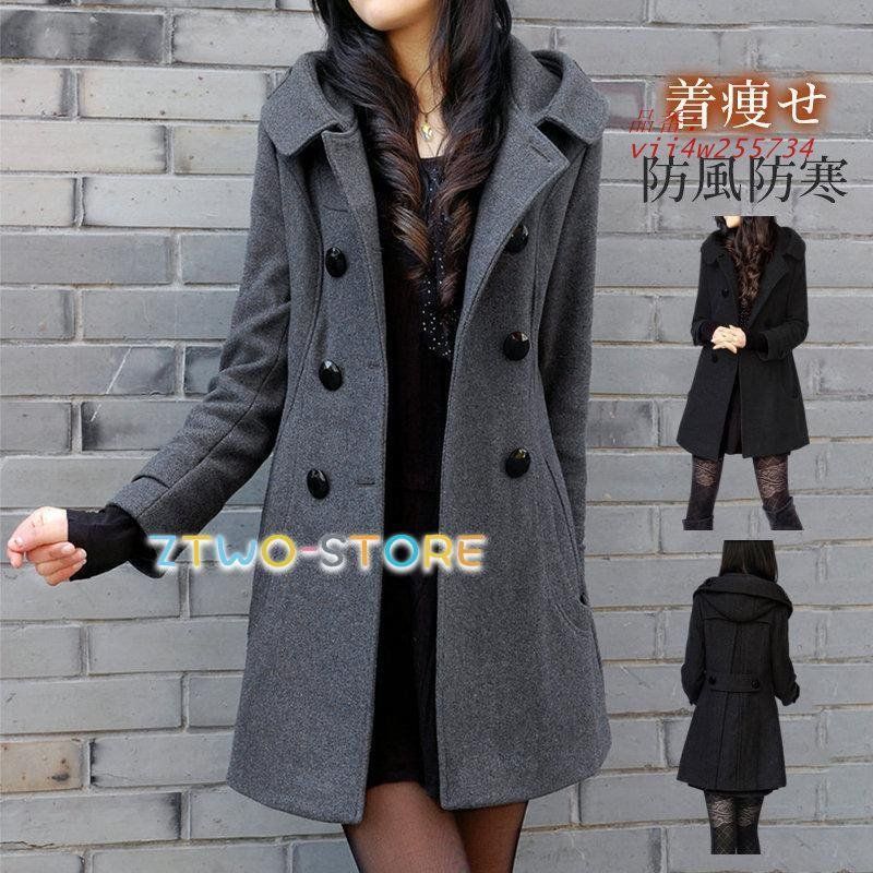 チェスターコート レディース 秋冬 厚手 ロングコート ラシャコート トレンチコート フード付き 女性用 おしゃれ Pコート メルトンコート vii4w255734