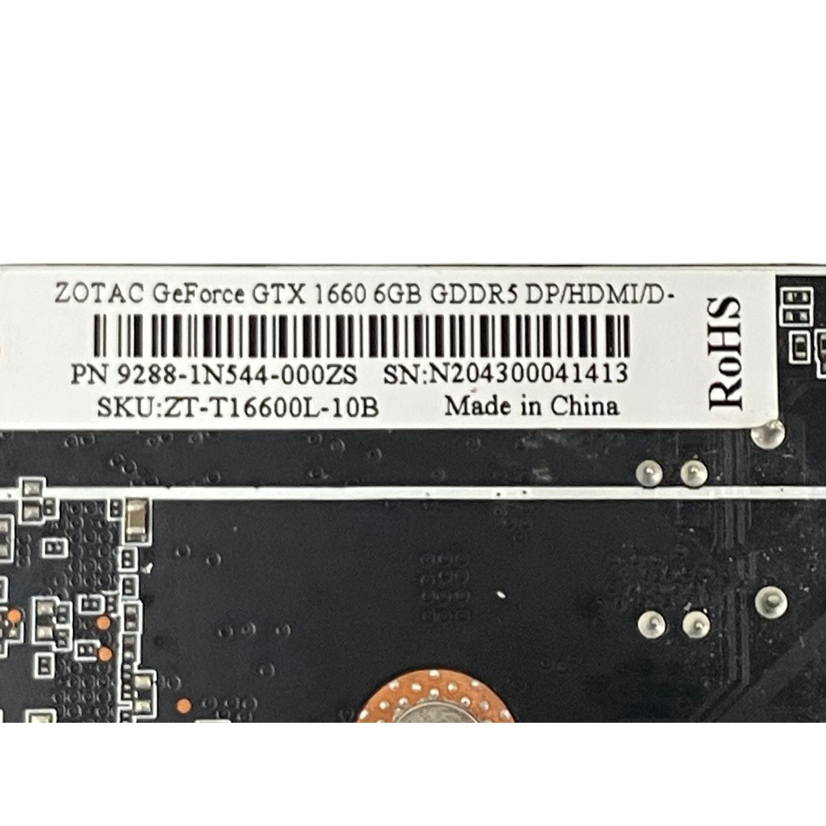 PC周辺機器