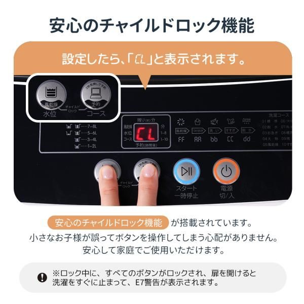 ステンレス槽 槽洗浄コース