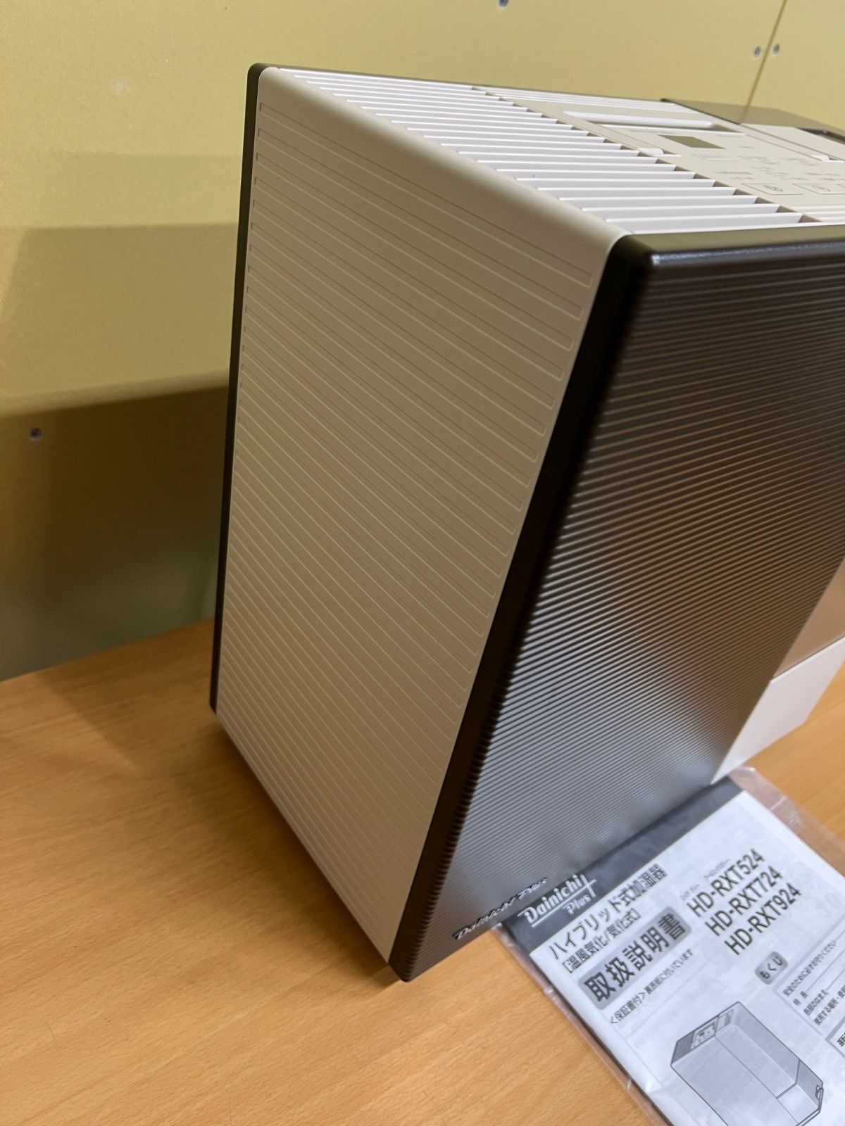 未使用 展示品 ダイニチプラス HD-RXT924-T [ショコラブラウン] 加湿器 