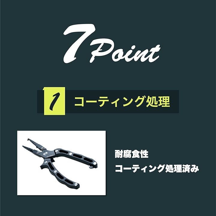 SEA FREAK 釣り用 プライヤー マルチ 多機能 タングステン刃 ステンレス PEライン スプリットリング 耐錆加工 ケース ストラップ付 ブラック
