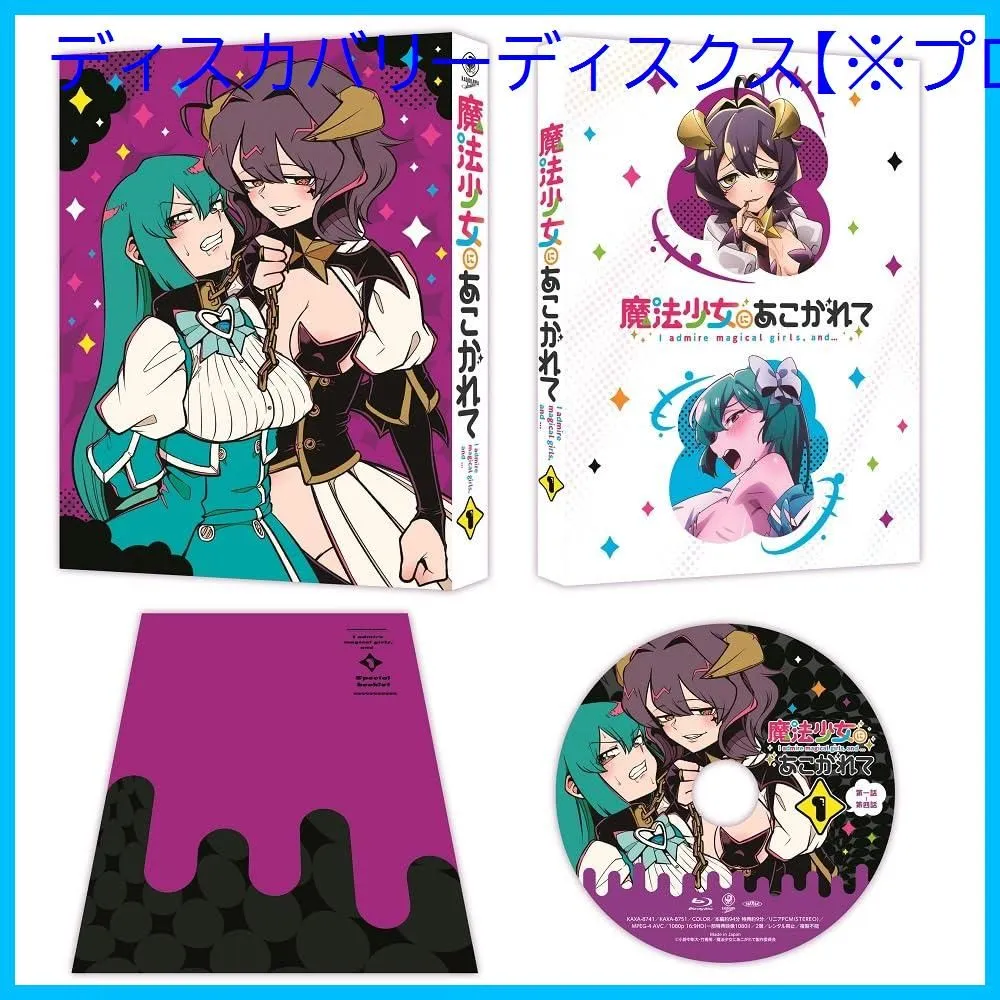 三菱重工浦和レッズレディース25/26BIGアクリルスタンド櫻井