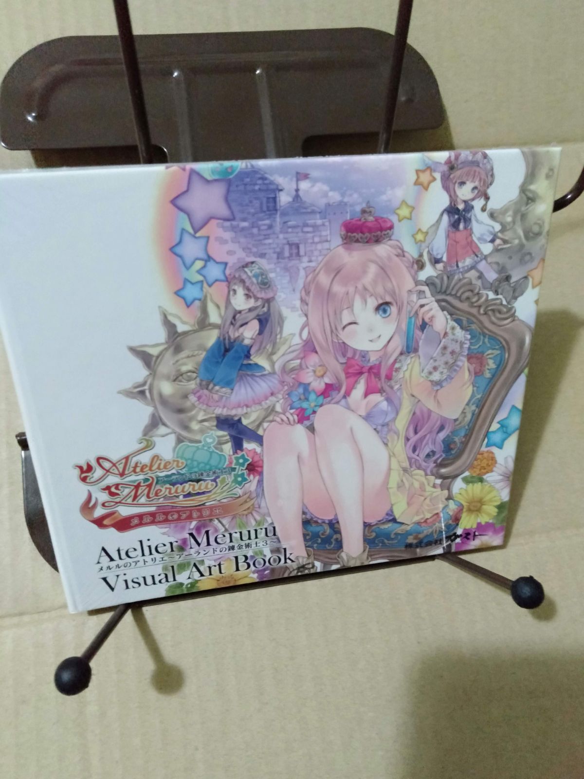 CD】メルルのアトリエ アーランドの錬金術士3 ビジュアルアートブック