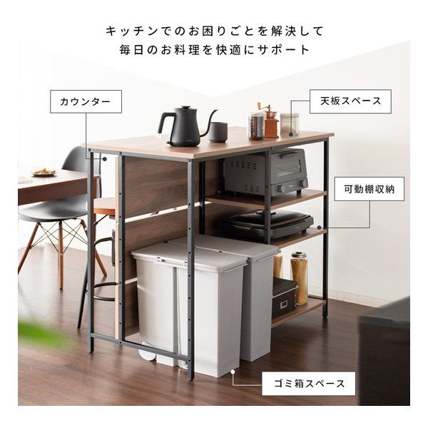 サルース カウンターキッチン|ブラウン