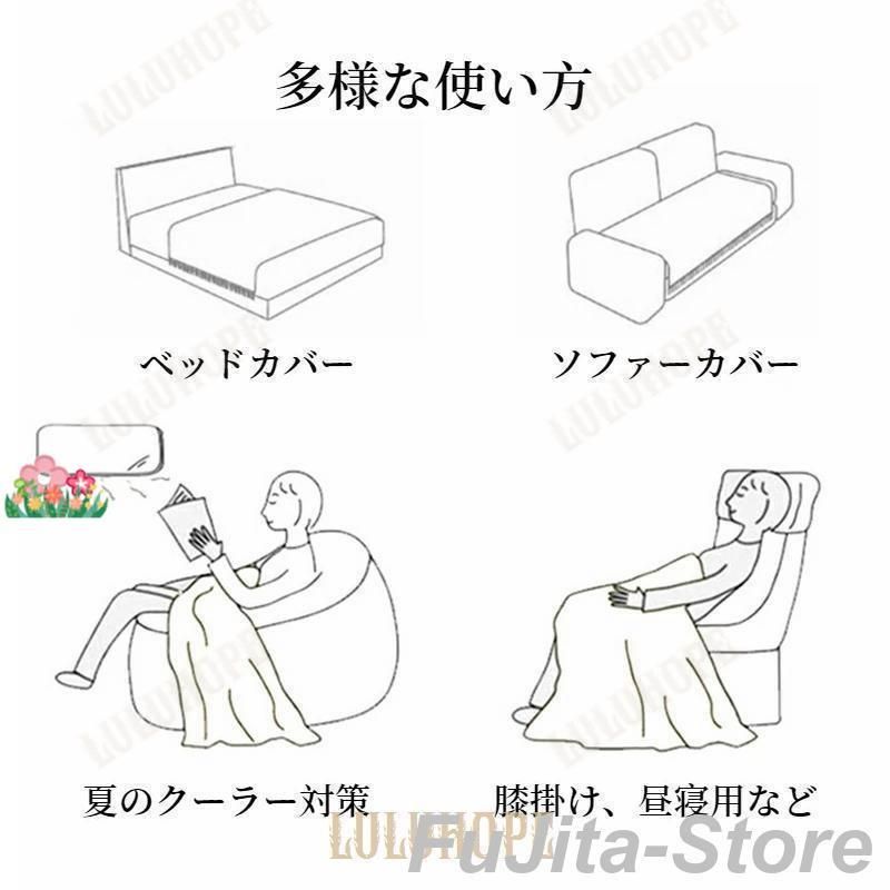 ソファーカバー ラビットファー